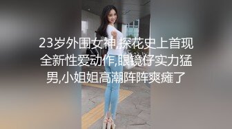 楼下的少妇又骚又浪又好约