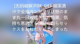 《台湾情侣泄密》25岁的背包客小姐姐❤️用身体抵一个星期的住宿