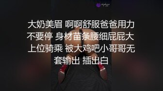 水宜方SPA店忽悠女顾客DD啪啪，颜值好高揉奶玩逼强插，骚逼少妇还跟别人开视频撩骚被大哥各种体位蹂躏