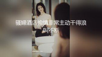 我和小表妹真实自拍