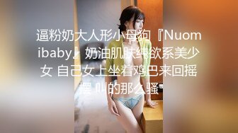 办公大楼女厕全景偷拍多位漂亮的美女职员各种姿势嘘嘘 (4)