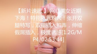 STP28776 极品小仙女【梨酱】道具狂插~白浆直流~爽~！小翘臀，嫩妹子激起粉丝保护欲 VIP0600