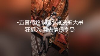 眼镜妹护士女友超级反差就喜欢带上眼镜挨艹逼逼超紧情趣诱惑