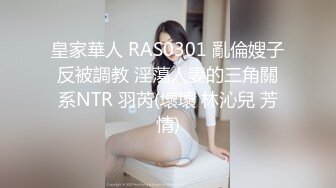 后入绝佳视角