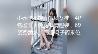 热门人妖·Ts恩恩Uiki：当着外卖员小哥的面给老公吃大鸡吧，不知道外卖员此刻在想什么，人妖一浪，盖过女性！