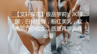 STP31354 极度淫骚美御姐！超会玩诱惑！性感黑丝美腿，美臀假屌骑乘，插得骚穴淫水直流，叫起来好骚 VIP0600