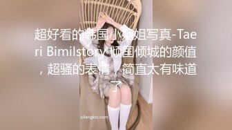 酒店偷拍高质量情侣情趣房啪啪，百里挑一的清纯妹子