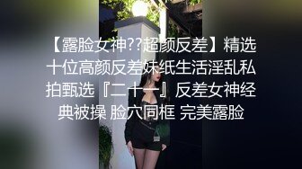 素颜美女在家跟小哥激情性爱，穿上性感的制服诱惑让小哥舔逼各种爆草抽插，浪荡呻吟捆绑束缚抠逼玩弄刺激1