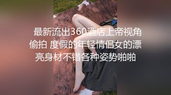 约个车模不简单啊 大长腿美女 穿着性感