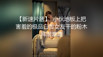 麻豆传媒 波涛女神 艾熙 精彩合集 一