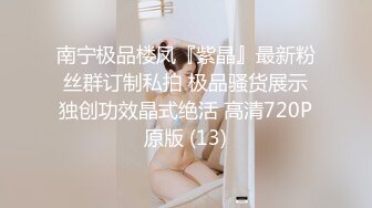 《极品瑜伽嫂子》大嫂上卧室开始换衣服看见大嫂光滑白嫩的皮肤 粉嫩的咪咪头饱满粉粉的鲍鱼