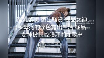 声音甜美的高颜值女神圣诞节收到礼物后被圣诞老人用鸡巴后入口爆射嘴里