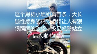 模特身材气质 推特露出婊【yunbit】各种公共场合大胆穿着 露出啪啪