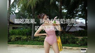 猫吃高潮。脉动女性奶油高潮的特写视图