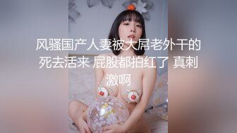 【新速片遞】  我的足球宝贝 身材超级棒 奶子粉嫩 鲍鱼水嫩 细腰蜜臀 后入操着特爽 