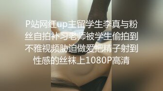 与可爱美乳小姐姐很投缘