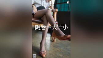 19岁学生妹寂寞无比，自己插出白浆给我看