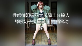 蜜桃影像傳媒 PME058用計強奸極品女大生 孟若羽