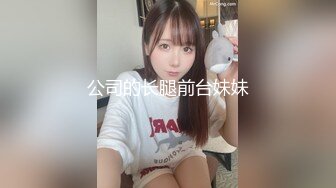 麻豆传媒最新MD-0105痴汉尾随强制性交变态男迷奸清纯少女