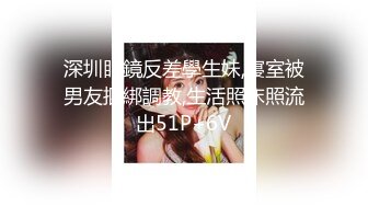 【AI换脸视频】丁笑滢 为了能获得家人的认可，小穴和嘴里被射满精液