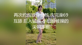 国产麻豆AV 麻豆US LTV0008 欲不可纵 情色综艺