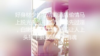 【超顶❤️猎艳大神】阿刚探花✨ 极品开档黑丝纹身妹气质非凡 销魂抽插白虎嫩穴 美妙快感呻吟 无套内射