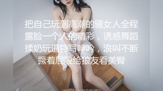 淫荡模特Mia外拍到一半想想做爱，只好帮找小伙子