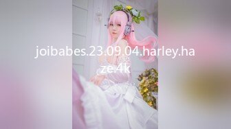 joibabes.23.09.04.harley.haze.4k