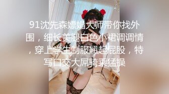 泰国路边搭讪美女 约外拍 搭着嘟嘟车回酒店 美女清纯 最后脱个精光跟摄淫师啪啪