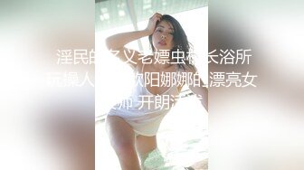 1000块，00后兼职学生妹，清纯乖巧不能放过，第二炮肆意蹂躏，少女娇喘声声销魂