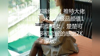 【新速片遞】    商场女厕全景偷拍多位年轻少妇的极品美鲍鱼