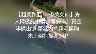 《监控破解》偷窥美容院脱光光做全身精油按摩的眼镜少妇