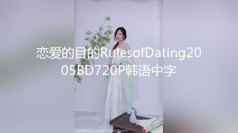 魔手外购极品厕拍《高清后景》（美女靓妹大号 (1)