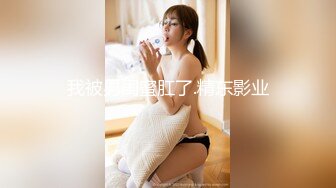 ★☆全网推荐☆★极品网红“火箭女孩”最新性爱私拍内射爆乳乱颤高潮 (3)