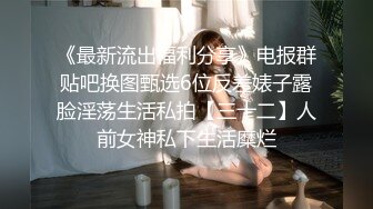 邪恶的房东卫生间暗藏摄像头偷拍多位美女租客洗澡洗衣服