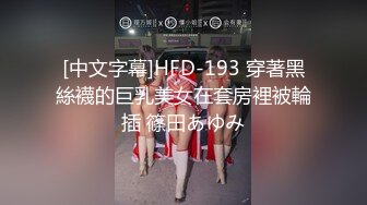 2024.10.22，【卡尔没有肌肉】，21岁学生妹，狂野的撕烂黑丝，拍屁股，狂插嫩穴，享受的呻吟