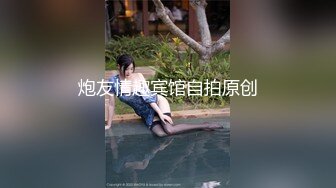 富二代豪宅调教后入爆插闷骚眼镜小师妹