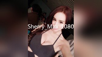 Sherry_Max_1080