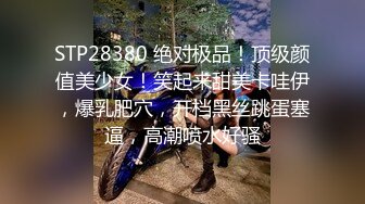 中年换妻，老婆和陌生大哥交流，老婆说都高潮了