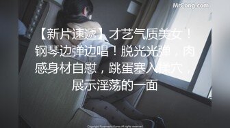 【新片速遞】姐妹花激情大秀一起直播给狼友看，真鸡巴骚全程露脸互相舔逼舔菊花，抠着骚穴浪叫呻吟自己舔脚精彩不要错过