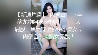 巨乳奶妈和老公玩直播穿塑身衣身材丰满玩69，道具自慰后入关键时候颜射