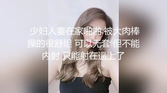 高挑迷人小美女约到酒店脱光光一起洗个澡揉捏爱抚，情欲性奋，真是个尤物大长腿精致乳房啪啪猛烈输出