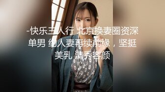 剧情小秘书上门谈生意色诱，天气很热下面很湿