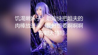 【新片速遞】  美女 欣怡❤️为报复渣男勾引出租车司机，制服诱惑内射中出