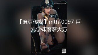  2024-07-22 香蕉秀XJX-0151世界约炮游-日本站