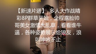 当面淫妻，叫上单男安慰老婆，老公一旁拍摄【完整版39分钟已传到简阶】