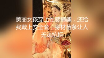 170大长腿模特身材的韵味老婆，不操可惜了，特写逼逼，道具自慰