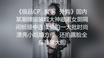 他们都说我操起来很爽