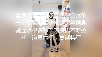 【破解摄像头】高档水疗会所 偷窥漂亮的黑丝美女技师换衣服 全是漂亮的小姐姐 (6)