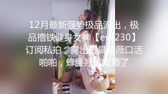  性感校花女神跪在椅子上翘起蜜桃翘臀迎接大鸡巴后入冲击，无套中出口爆